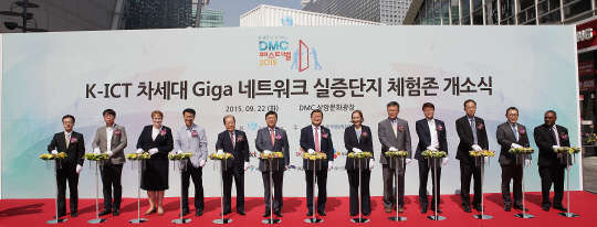 K-ICT 차세대 기가네트워크 실증단지 체험존 개소식이 22일 상암동 디엠씨(DMC) 내 상암 문화광장에서 개최됐다.(왼쪽 세번째부터)나탈리아 질레비치 벨라루스대사, 박용호 울창조경제혁신센터장, 박홍섭 마포구청장, 서병조 한국정보화진흥원장, 최재유 미래창조과학부 2차관, 엘리자베트 베르타뇰리 주한 오스트리아 대사, 강성주 미래창조과학부 인터넷융합정책관.  한국정보화진흥원 제공